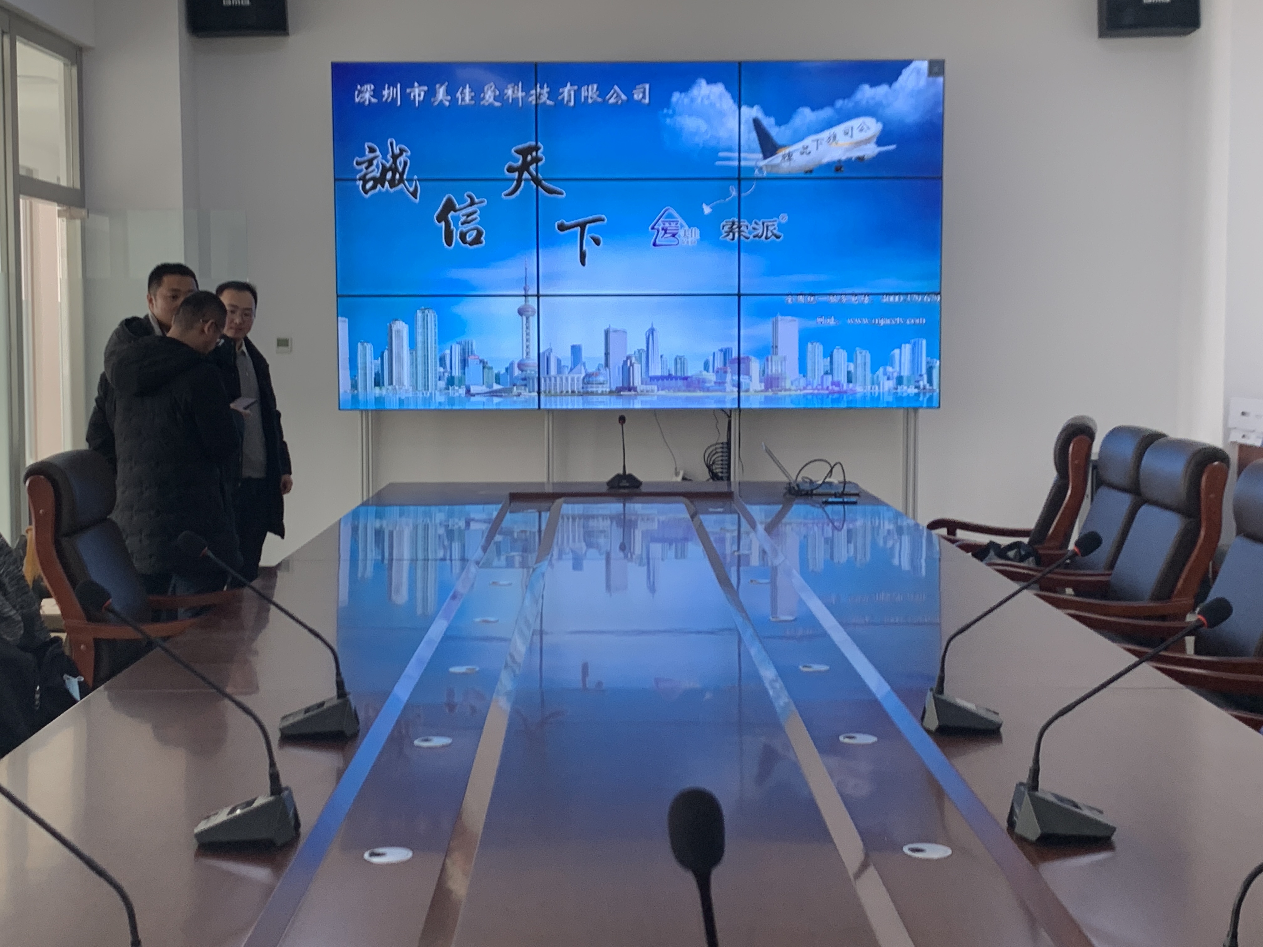 49寸8mm九块液晶拼接屏-山西省朔州市开发区安装项目