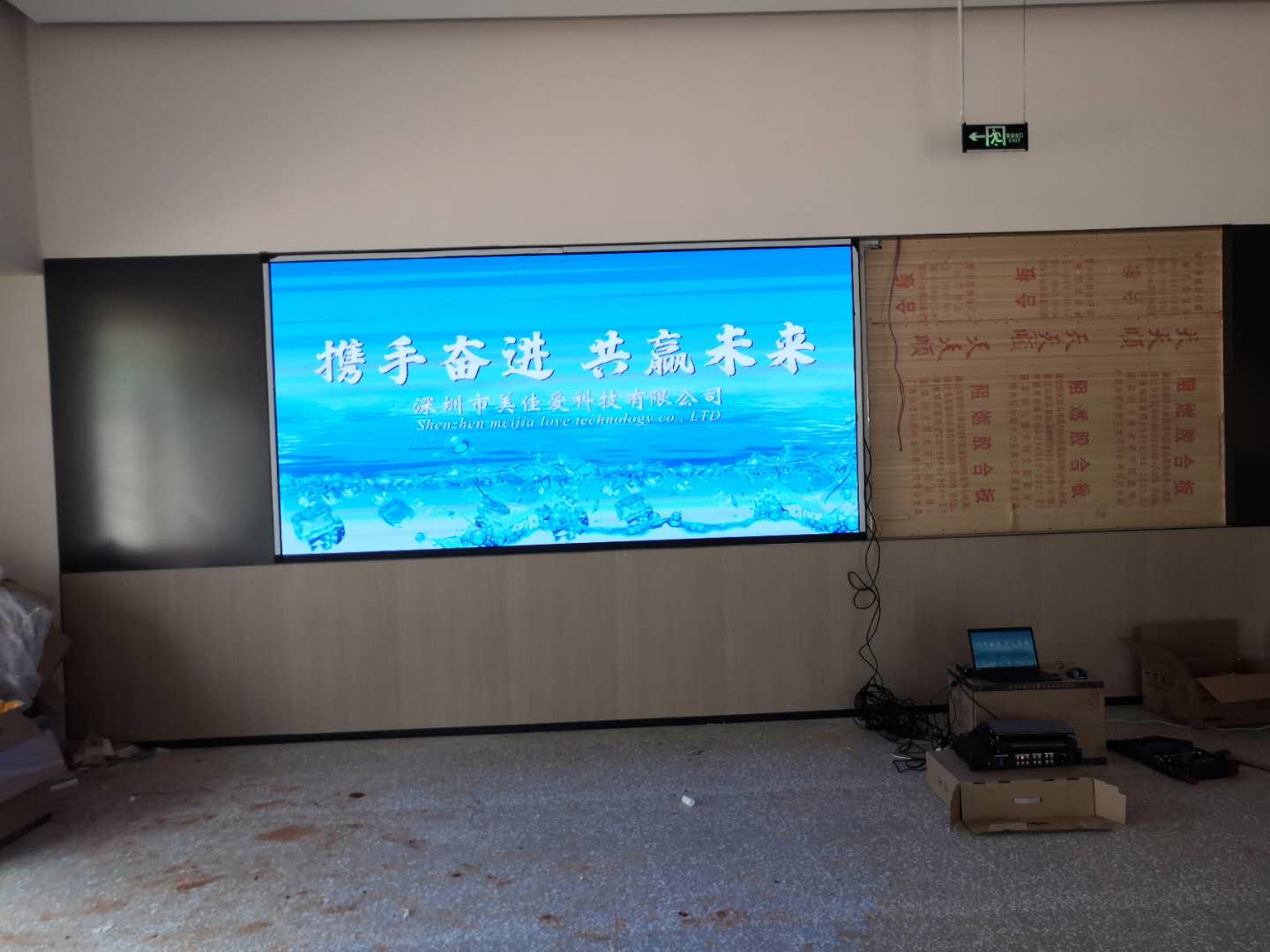 全彩P2.5LED显示屏-壁挂支架-昆明市五华