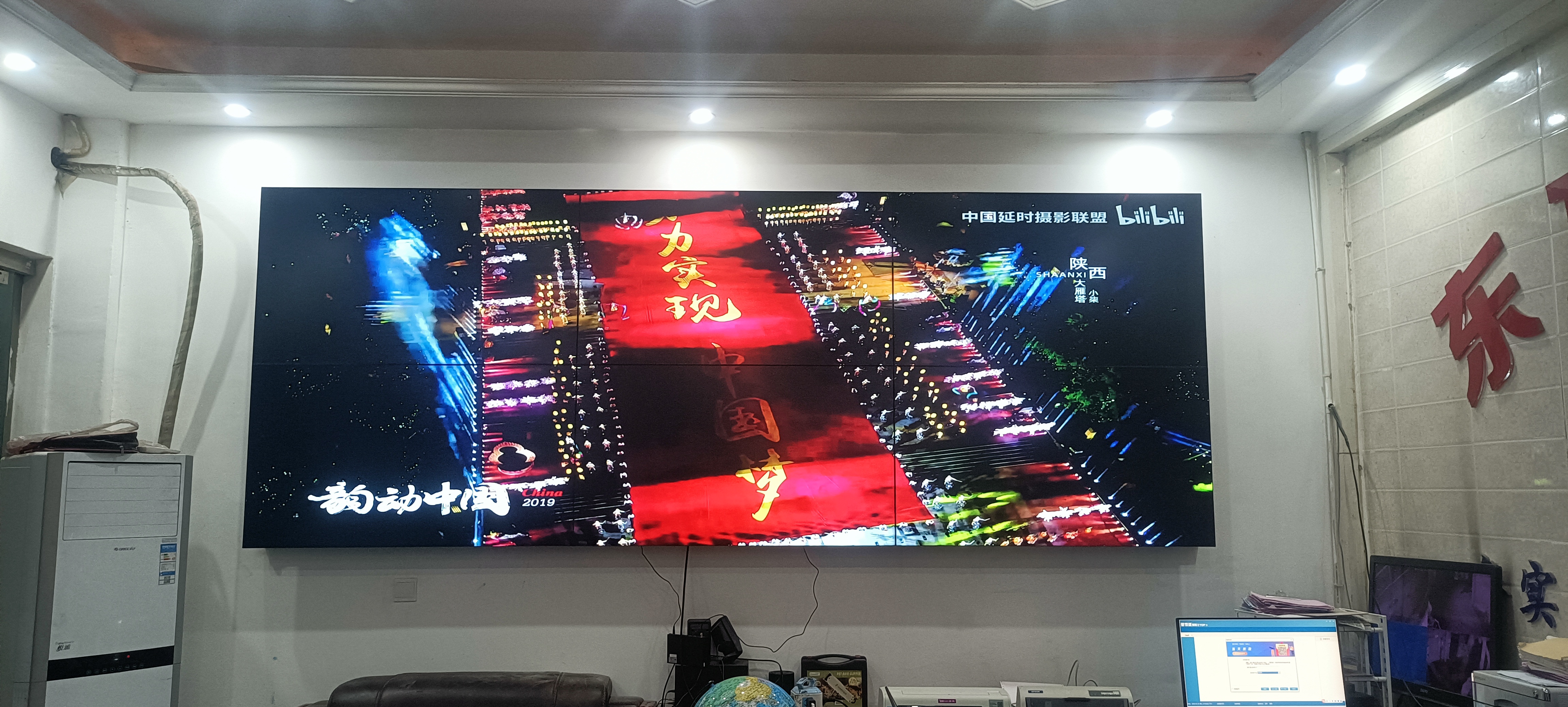 55寸3.5mm液晶拼接屏-前维护支架-重庆市九龙坡区白市驿镇安装展示